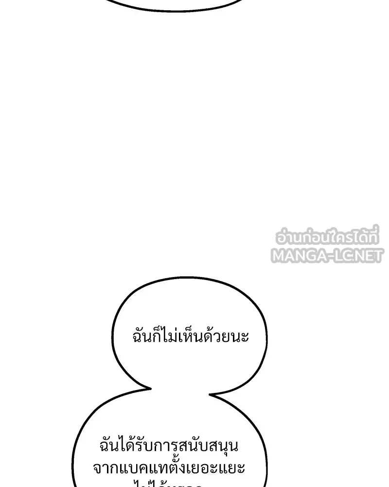 หน้า 108