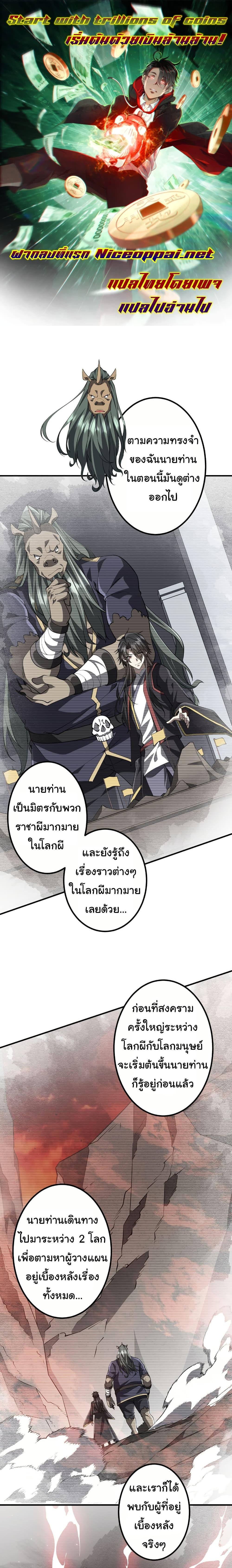 หน้า 1