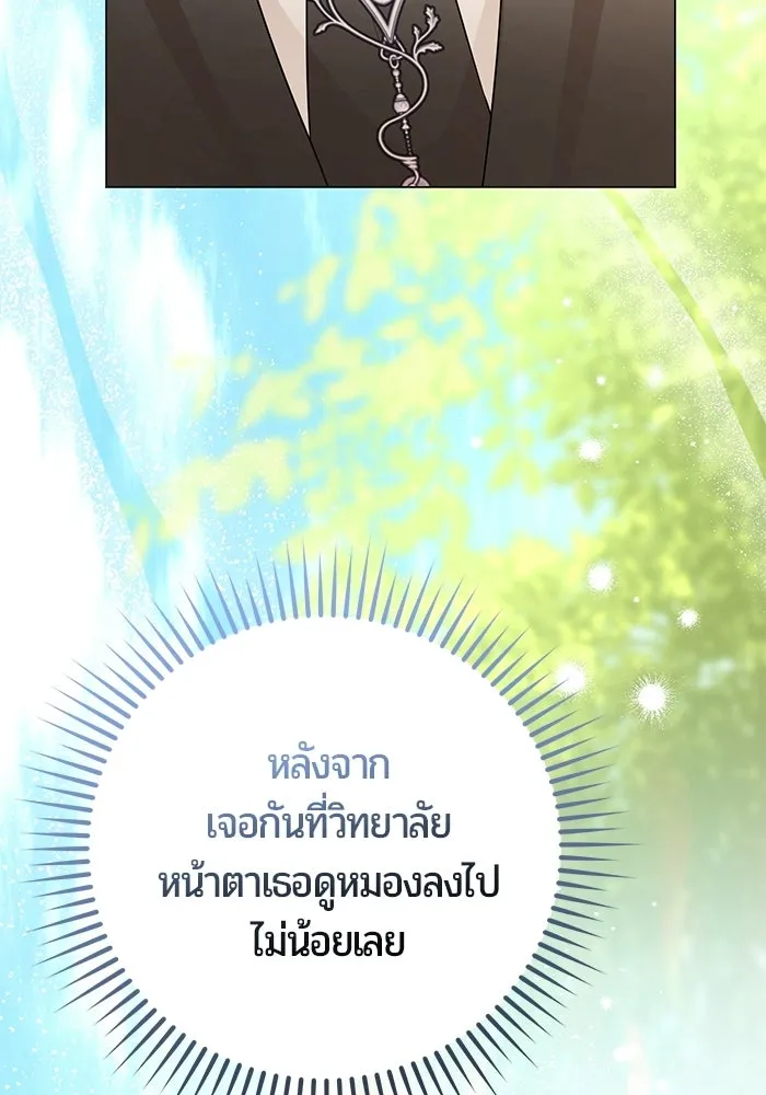 หน้า 109