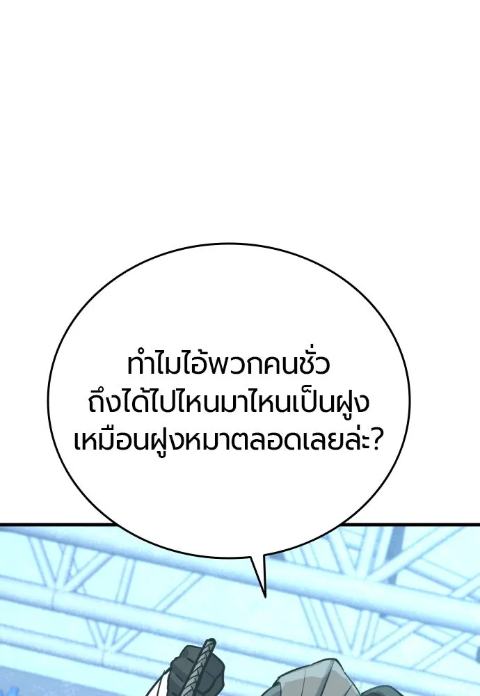 หน้า 112