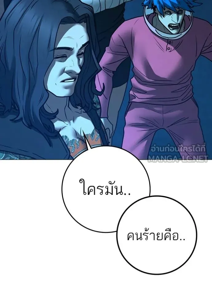 หน้า 141