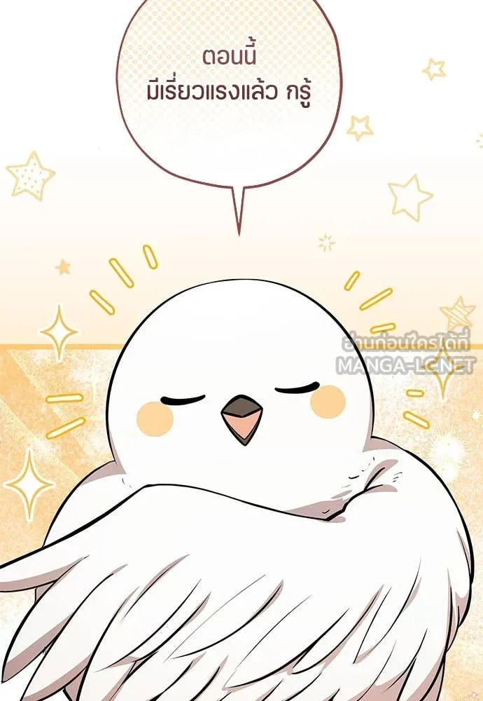 หน้า 109