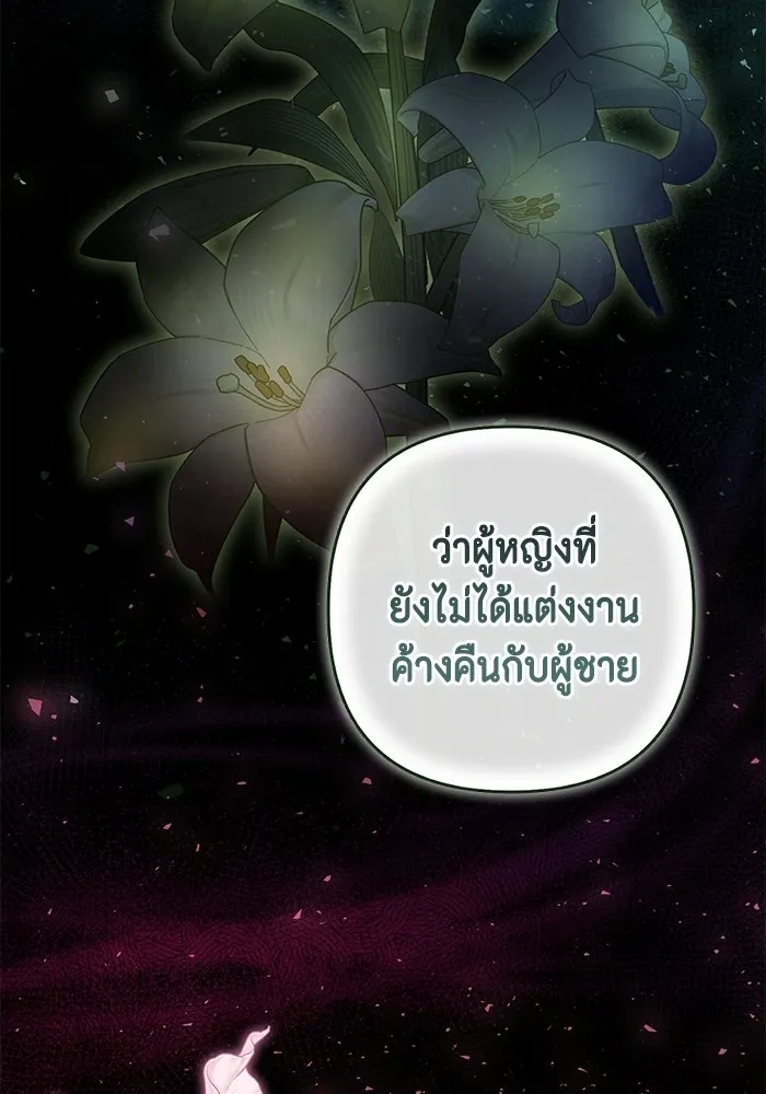 หน้า 97