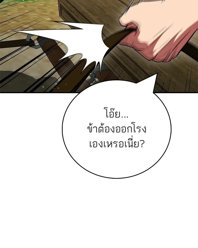 หน้า 166