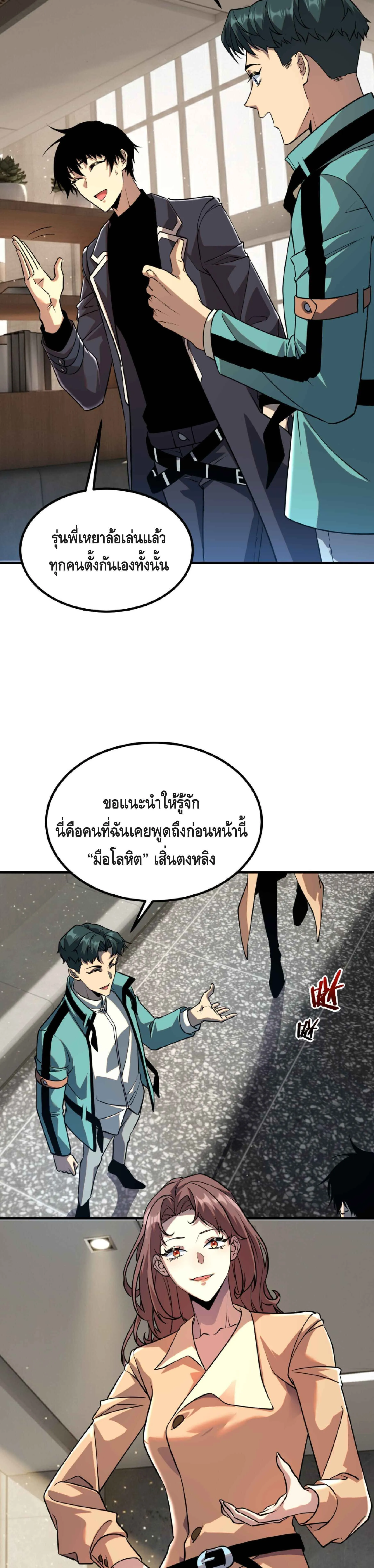 หน้า 22