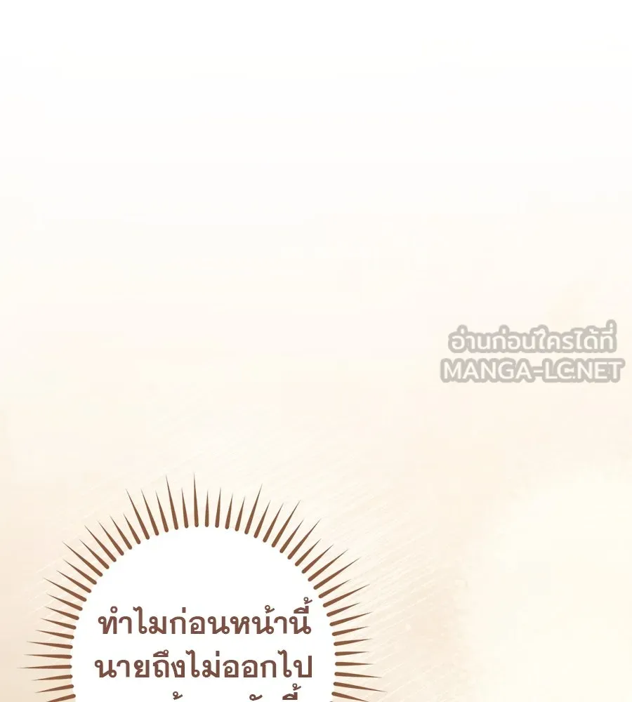 หน้า 105