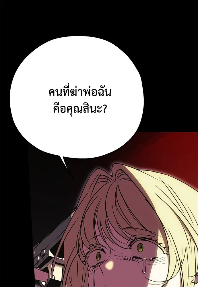 หน้า 170