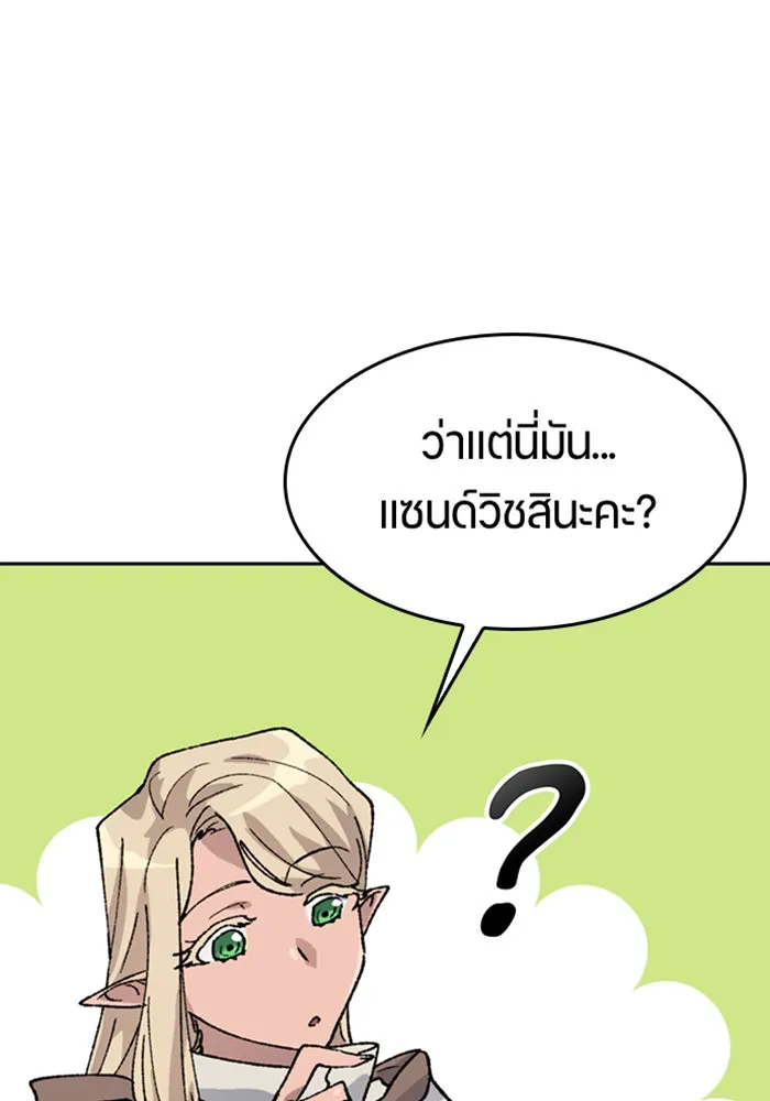 หน้า 119