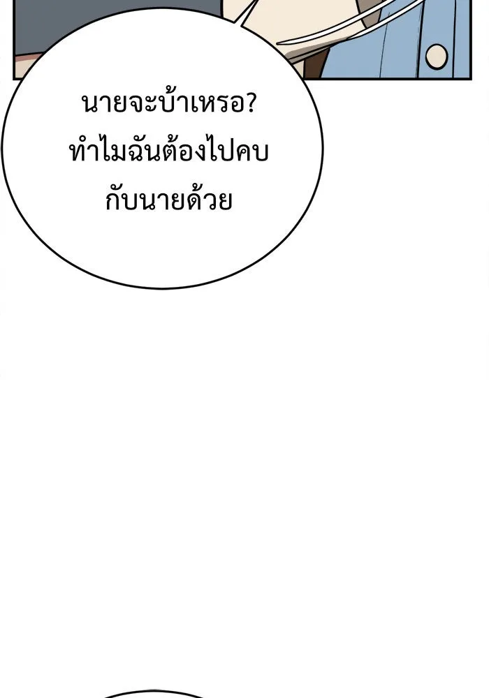 หน้า 122