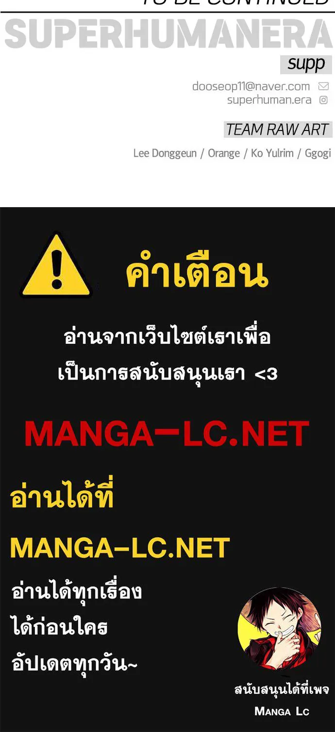 หน้า 190