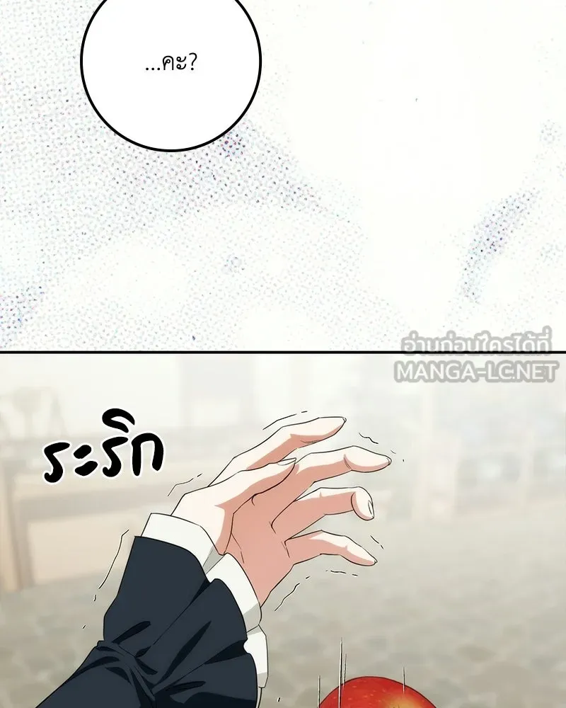 หน้า 96