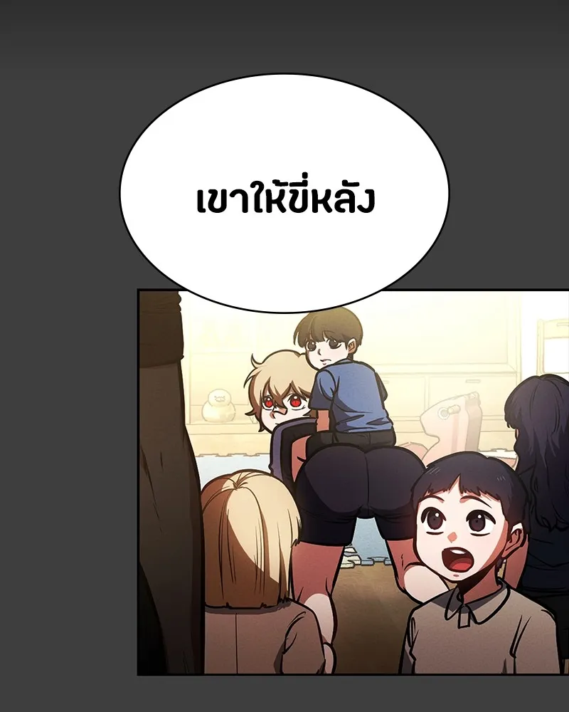 หน้า 142