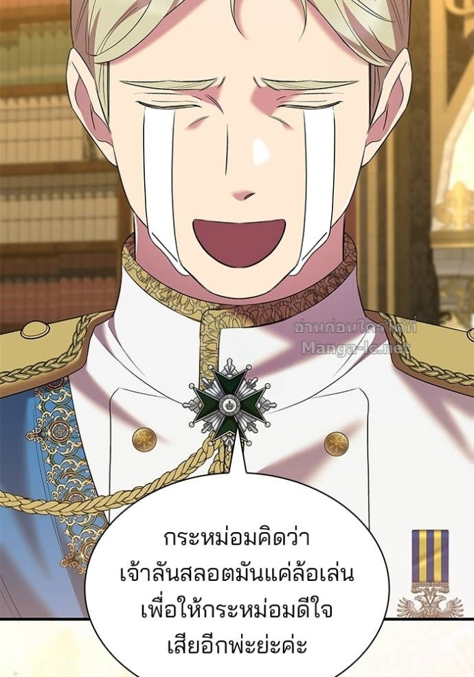 หน้า 81