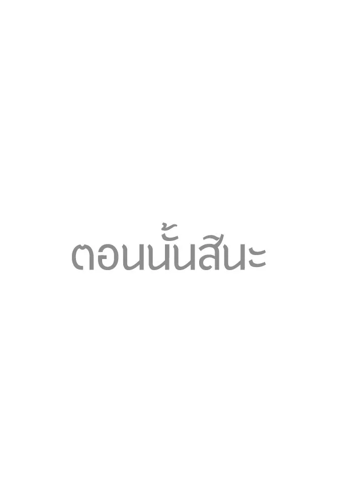 หน้า 128