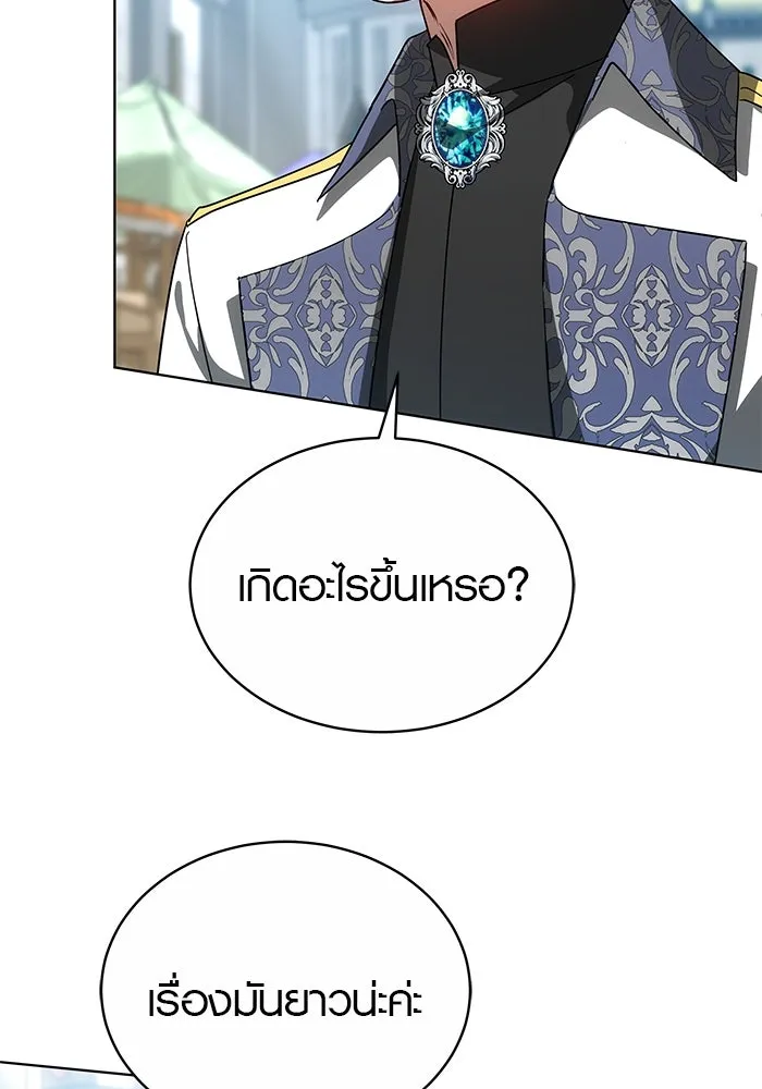 หน้า 100