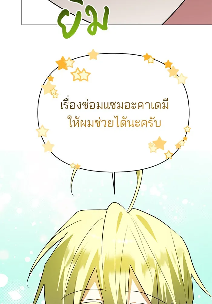 หน้า 125