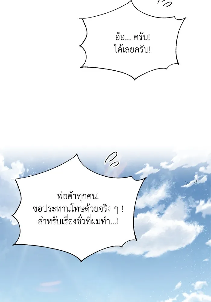 หน้า 95