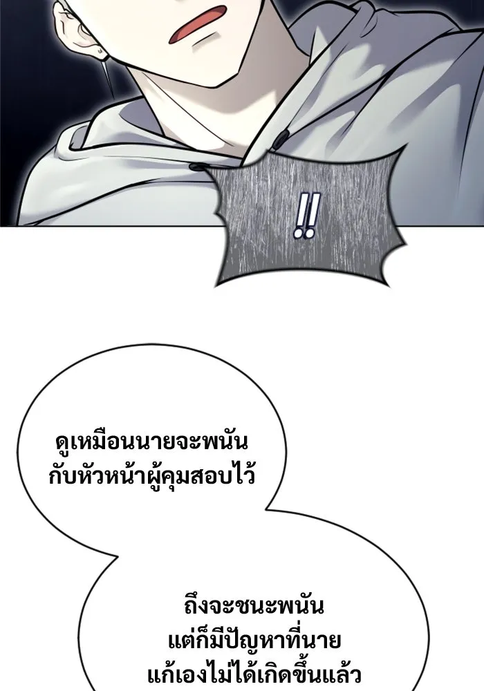 หน้า 154