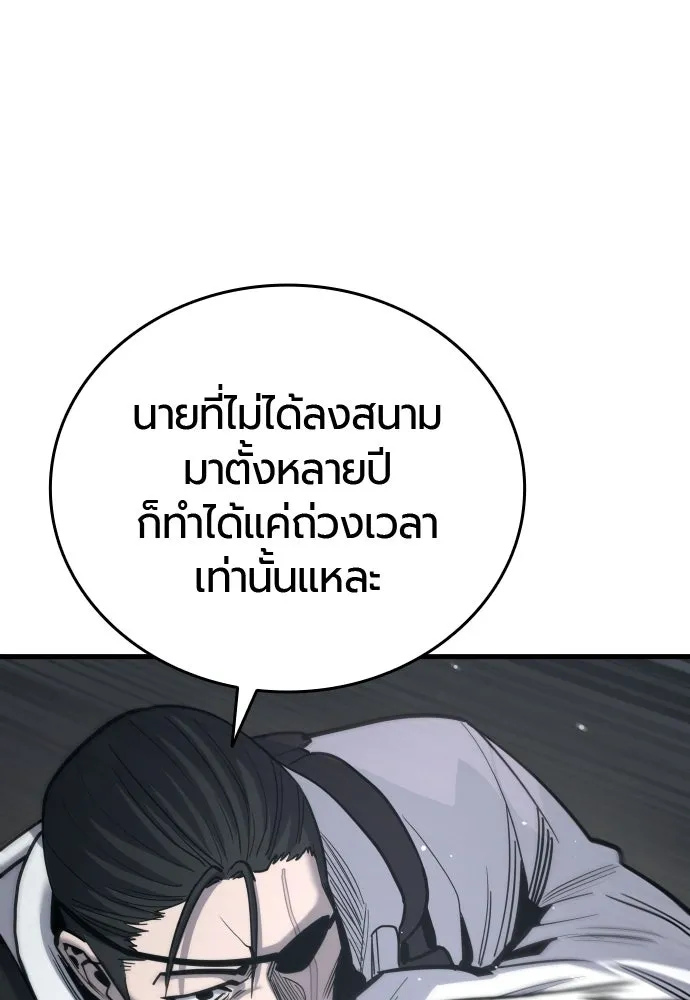 หน้า 118