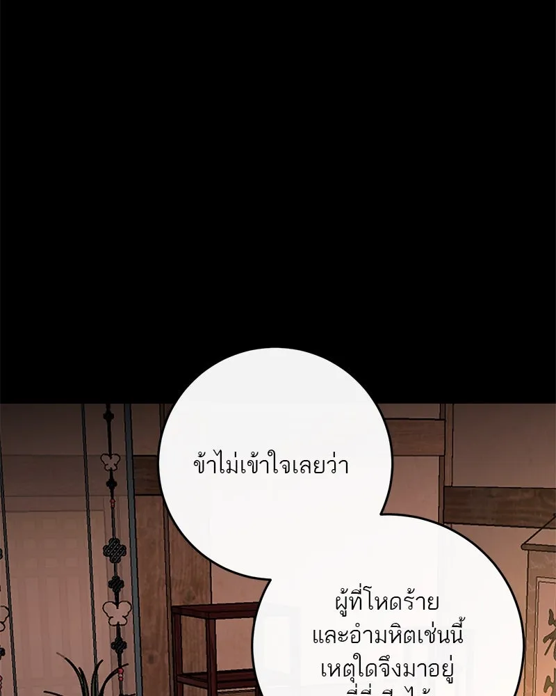 หน้า 100