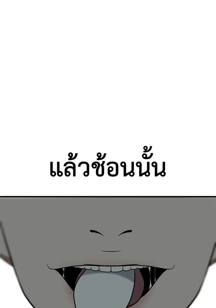 หน้า 91