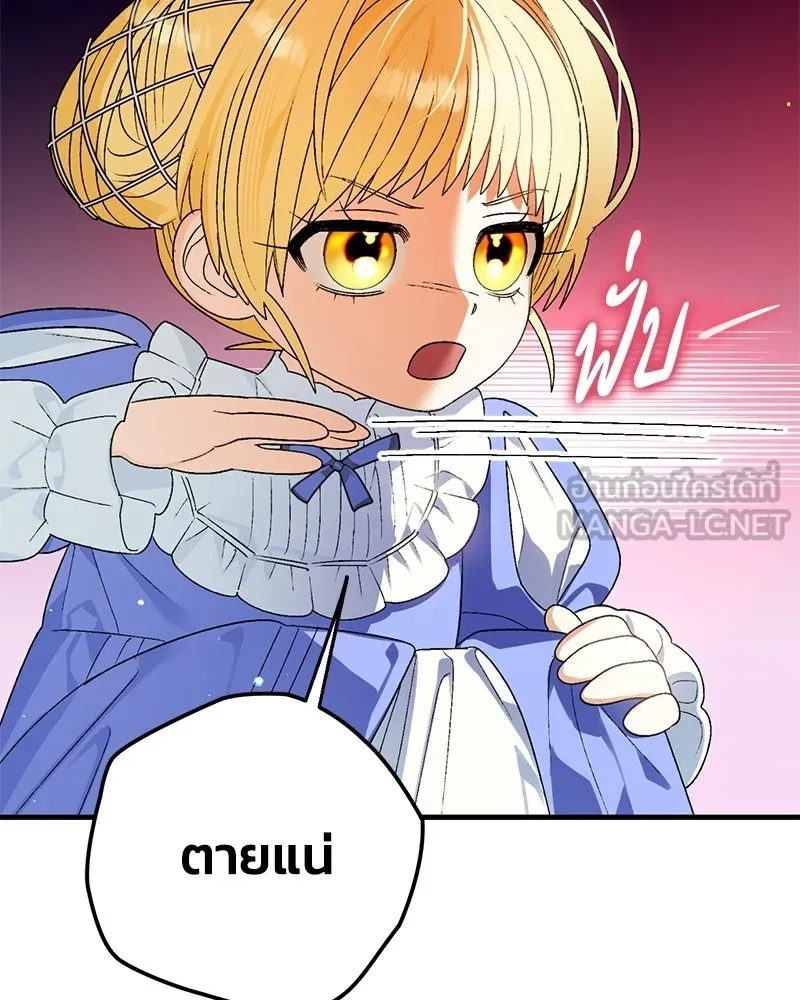 หน้า 132
