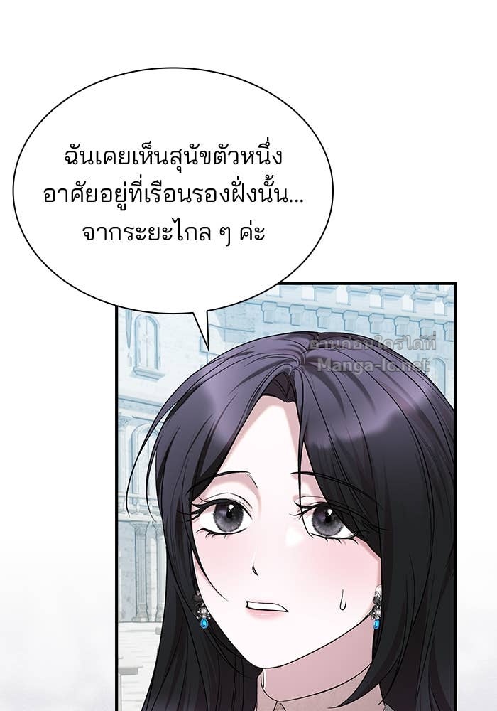 หน้า 87