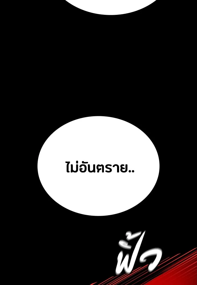 หน้า 146