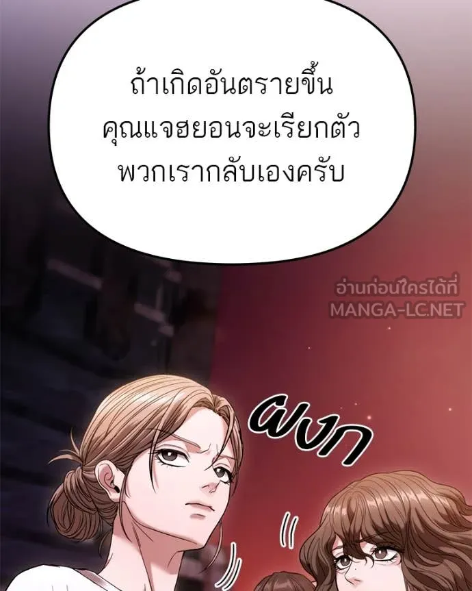 หน้า 120