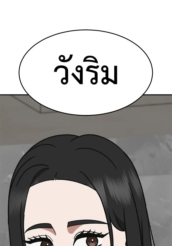 หน้า 173