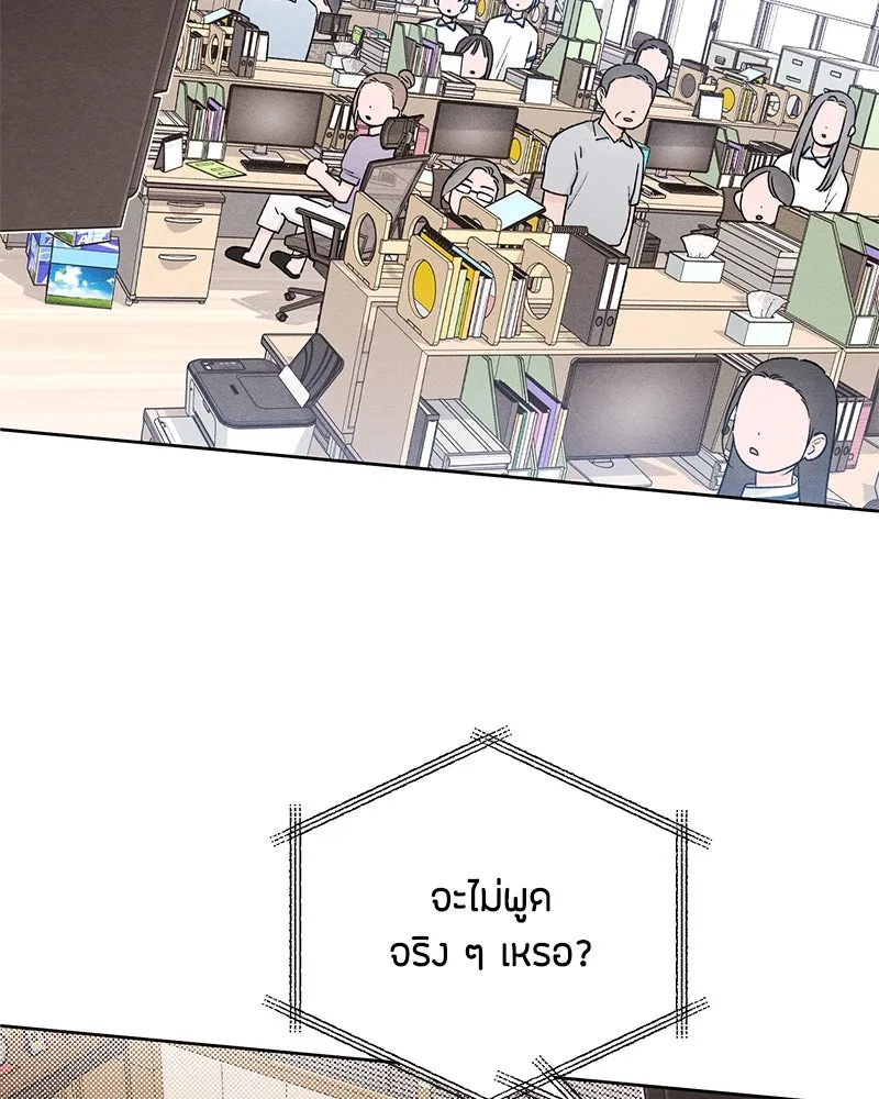 หน้า 79