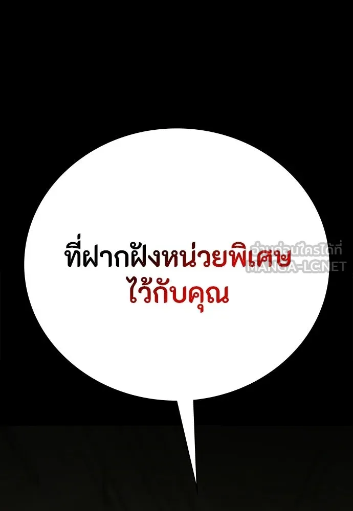 หน้า 135