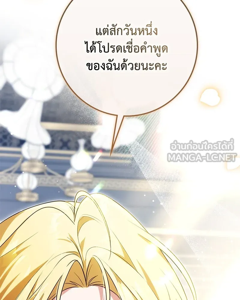 หน้า 144