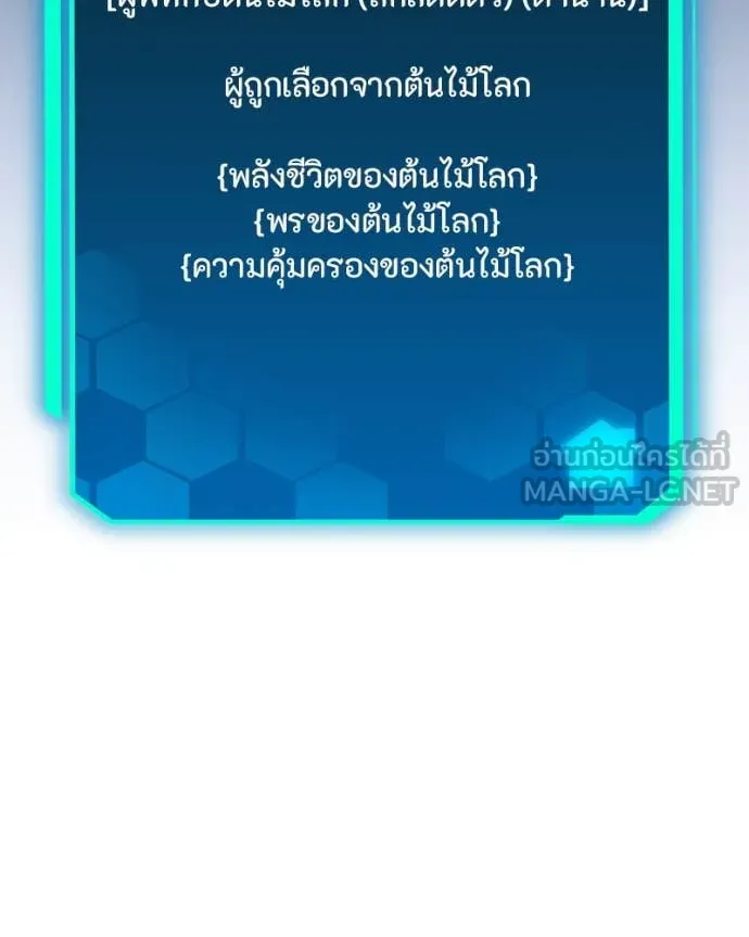 หน้า 155