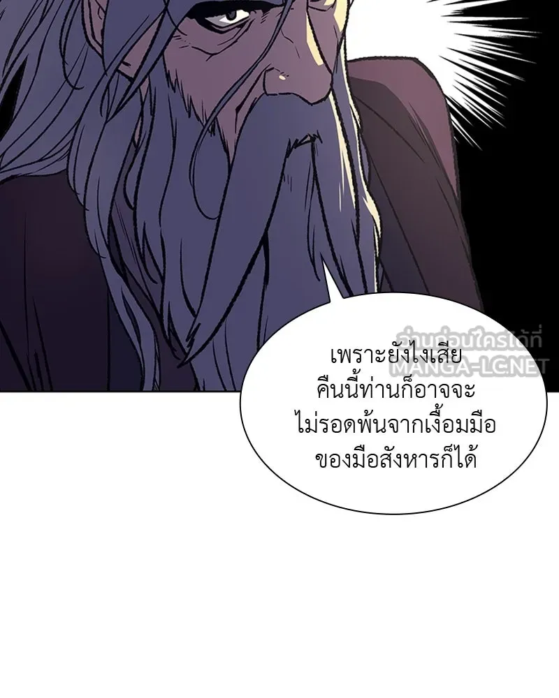 หน้า 114