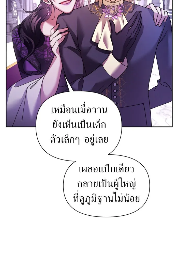 หน้า 142