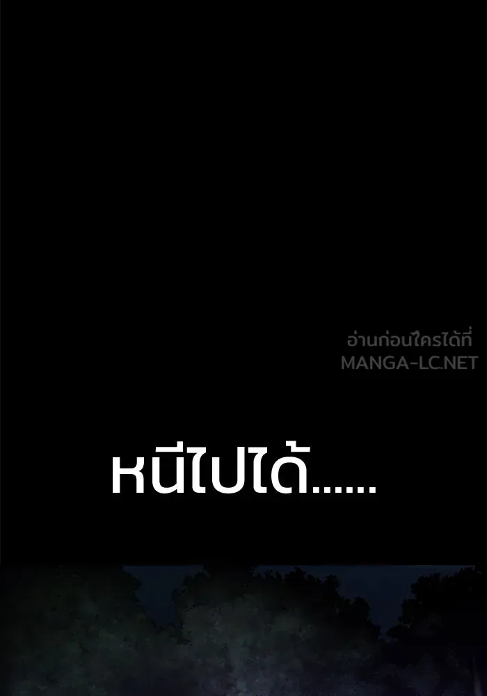 หน้า 180