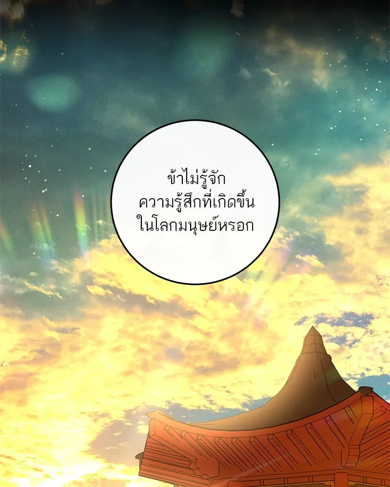 หน้า 125