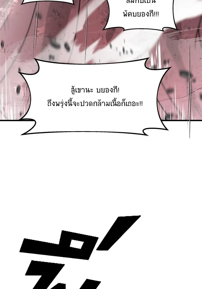 หน้า 94