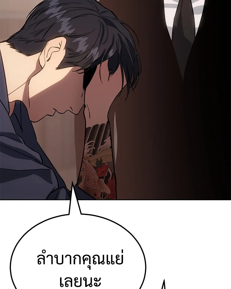 หน้า 248