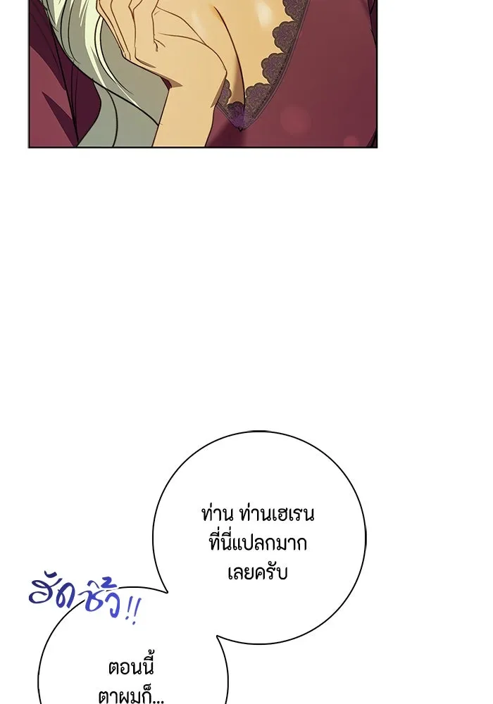 หน้า 97