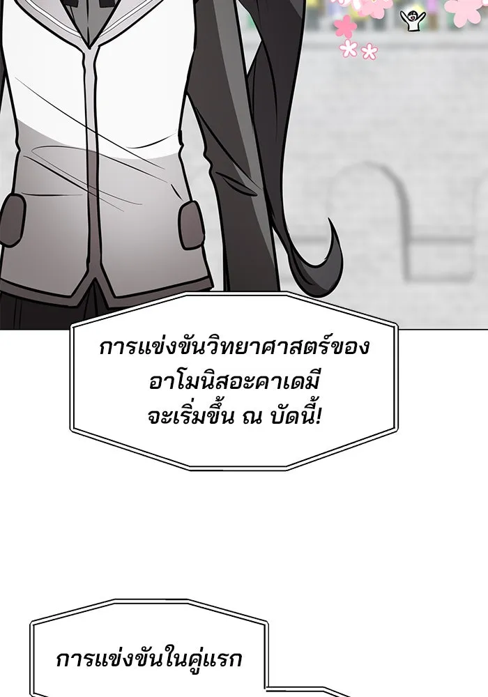 หน้า 103