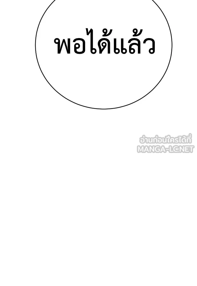 หน้า 114