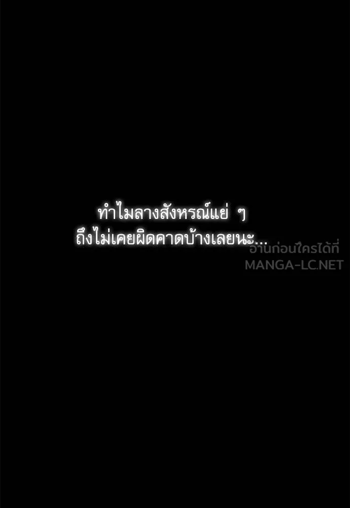 หน้า 95