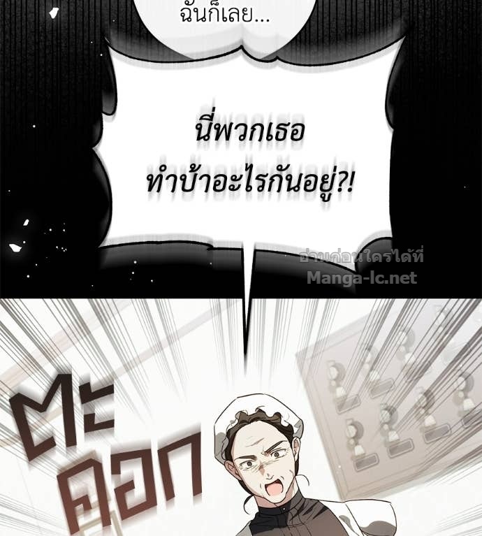 หน้า 112