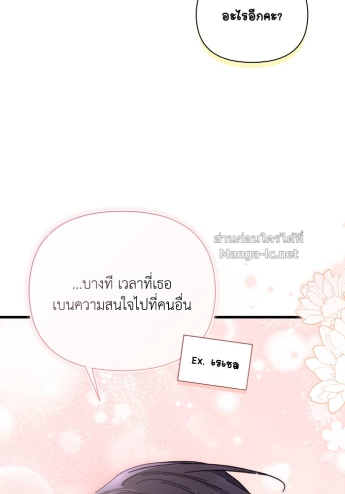 หน้า 99
