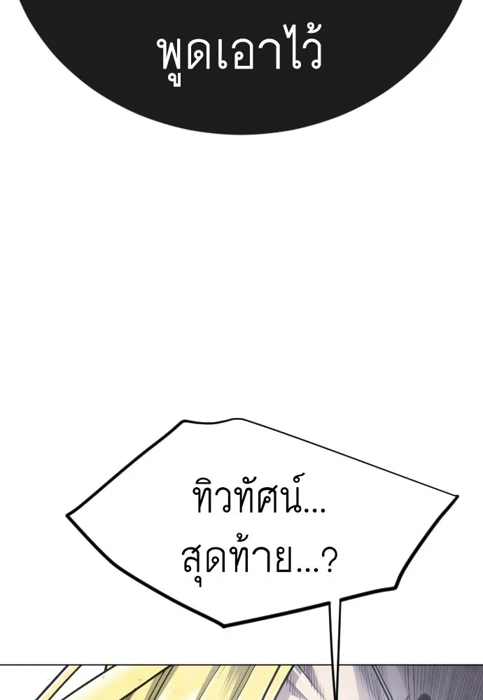 หน้า 205