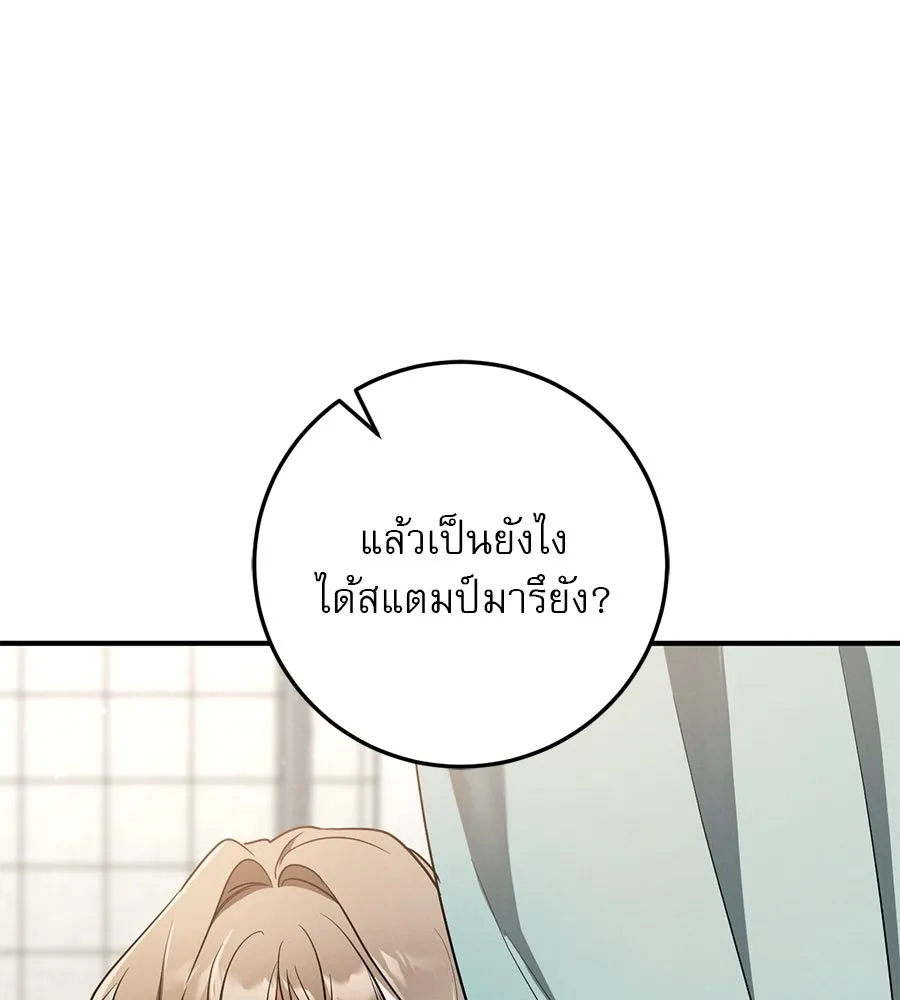 หน้า 167