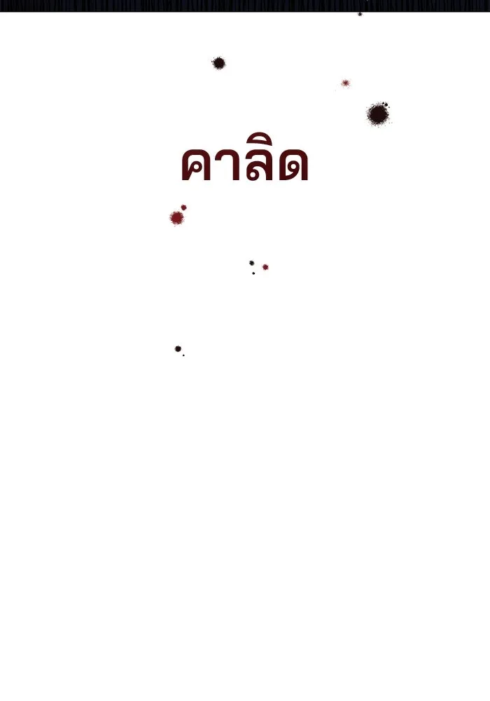 หน้า 109