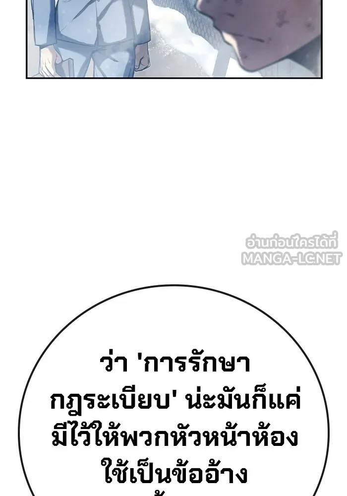 หน้า 285